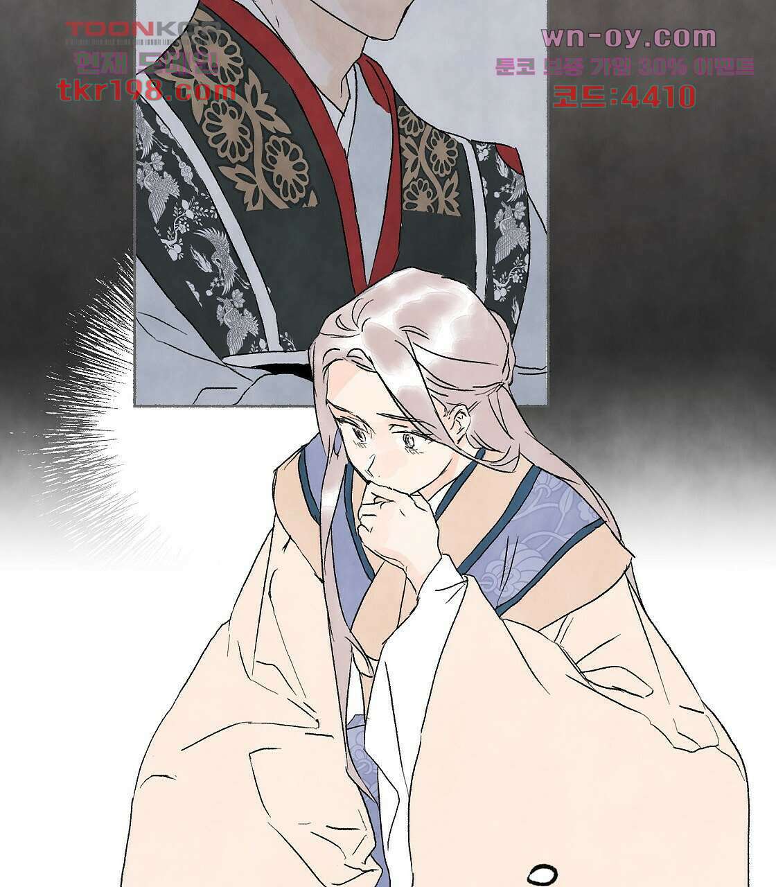 상화담 5화 11
