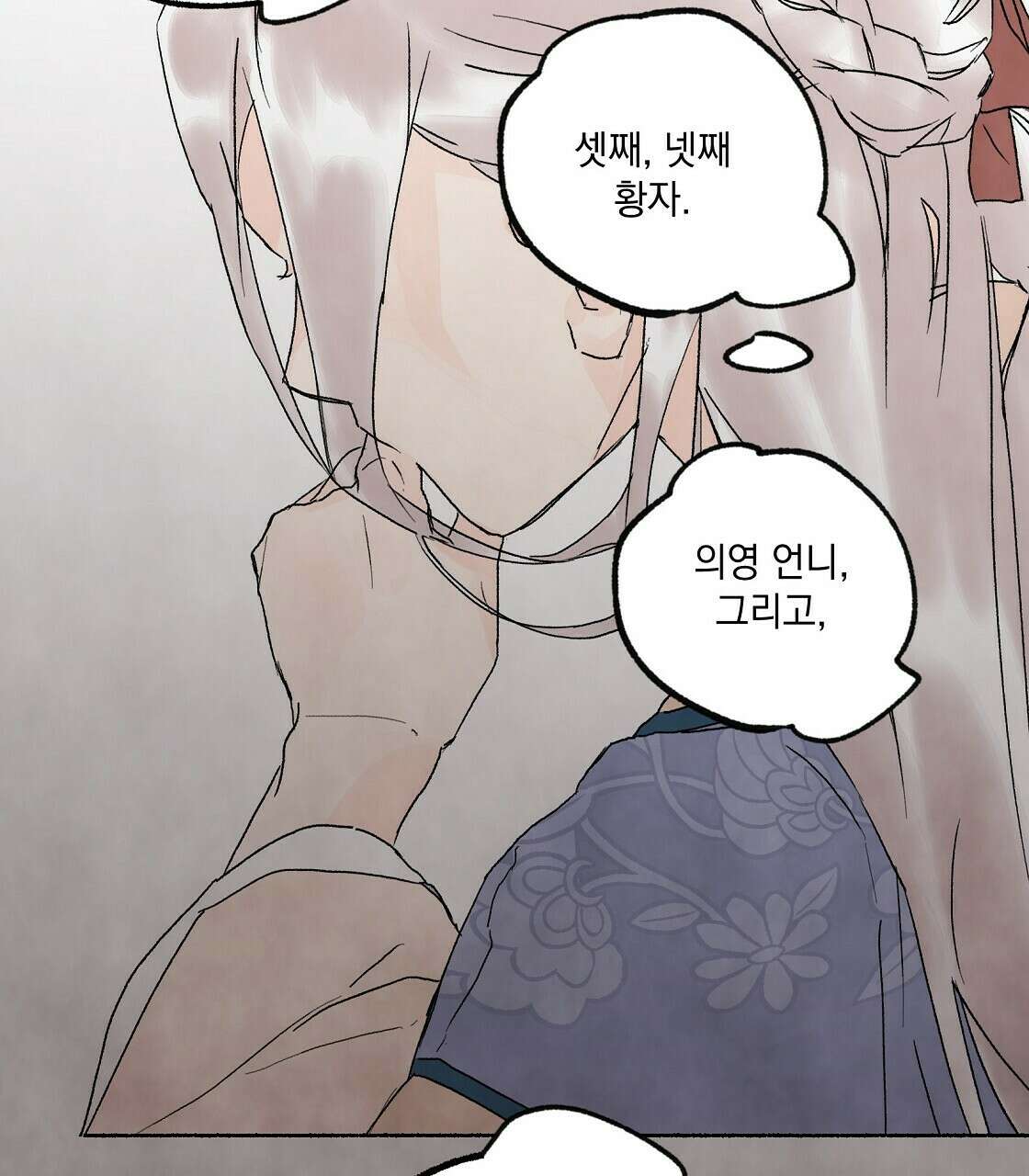 상화담 5화 15