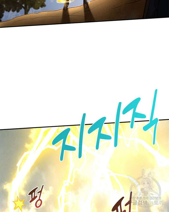 마녀를 지켜라 315화 38