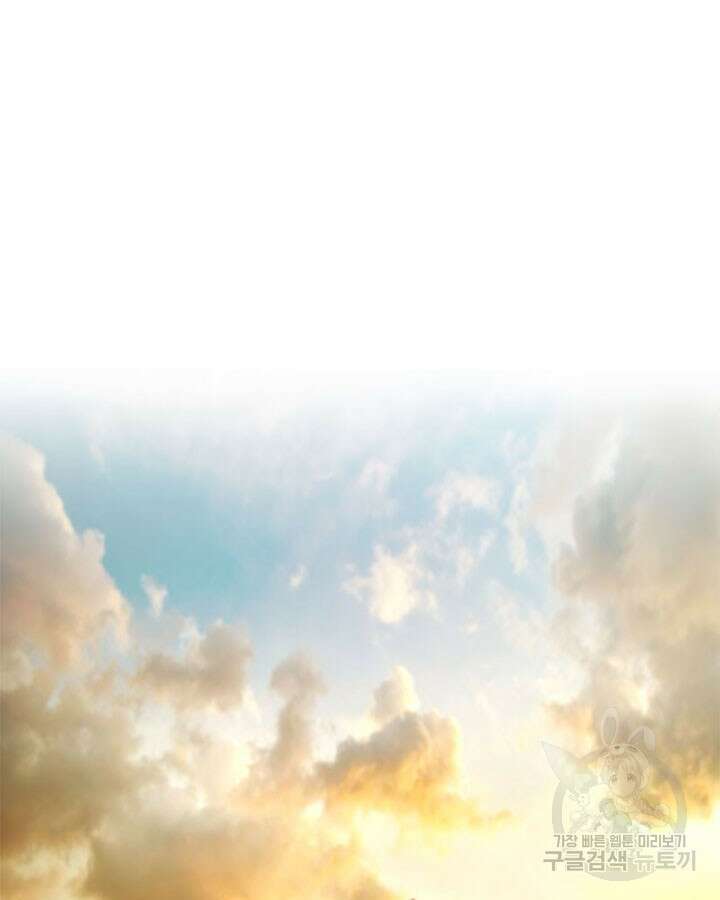 마녀를 지켜라 315화 87