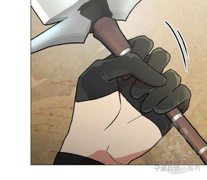 서브 남주가 파업하면 생기는 일 19화 8