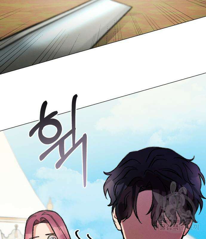 서브 남주가 파업하면 생기는 일 19화 11