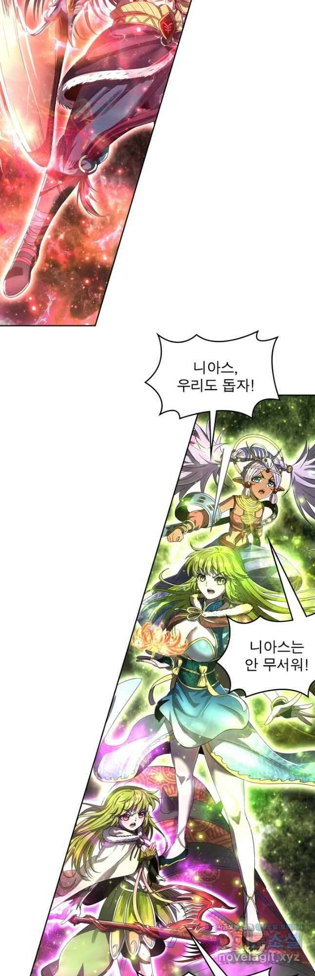 정령사: 나타르 전기 시즌2 - 185화 7