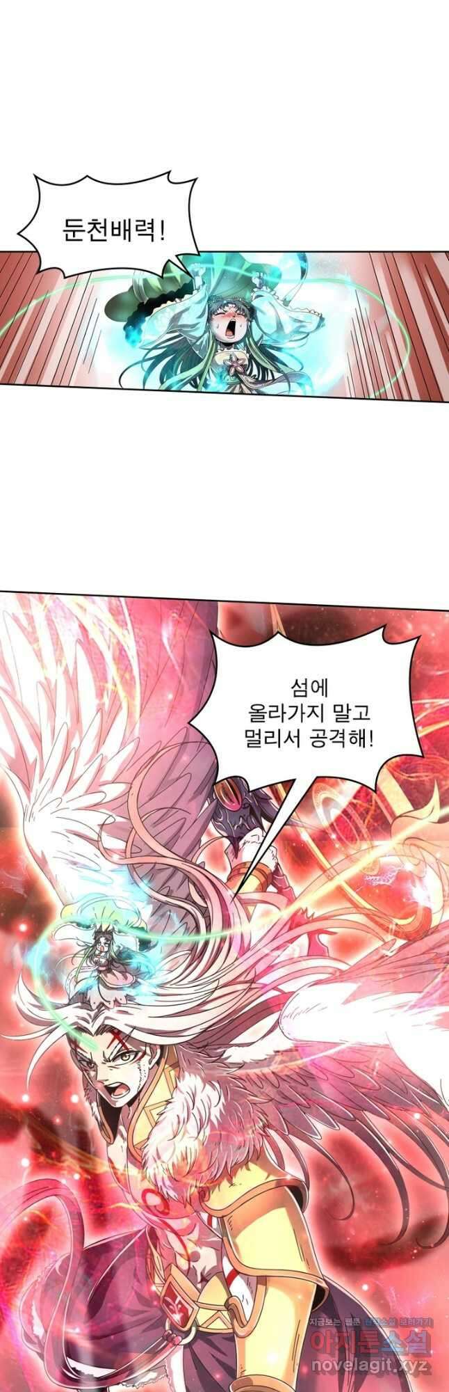정령사: 나타르 전기 시즌2 - 185화 16