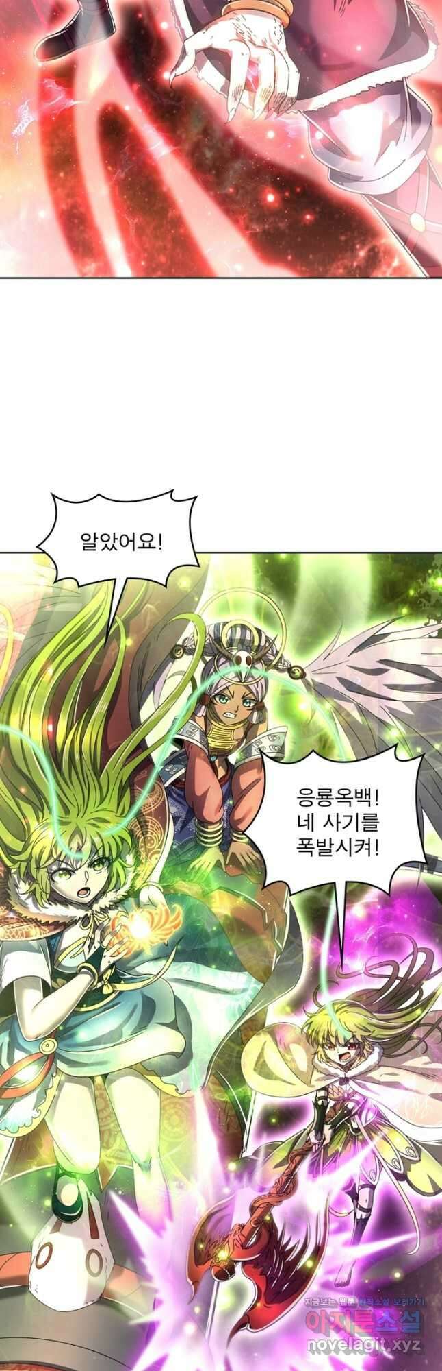 정령사: 나타르 전기 시즌2 - 185화 17