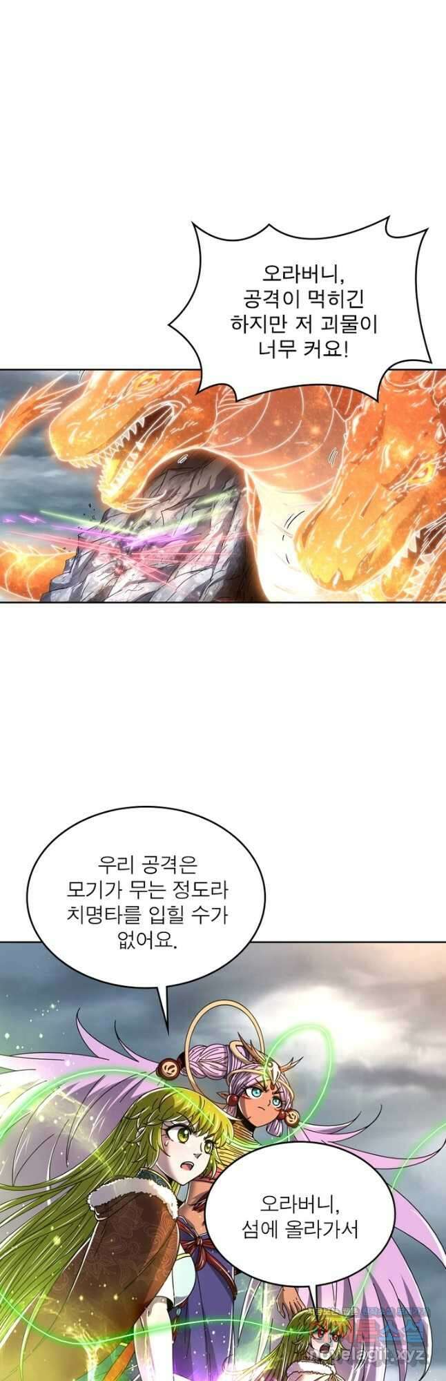 정령사: 나타르 전기 시즌2 - 185화 19