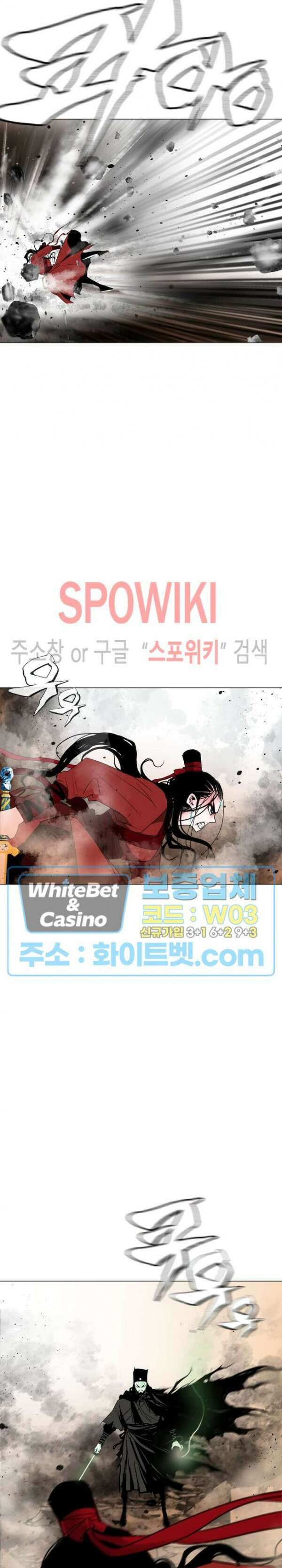 무결 76화 5
