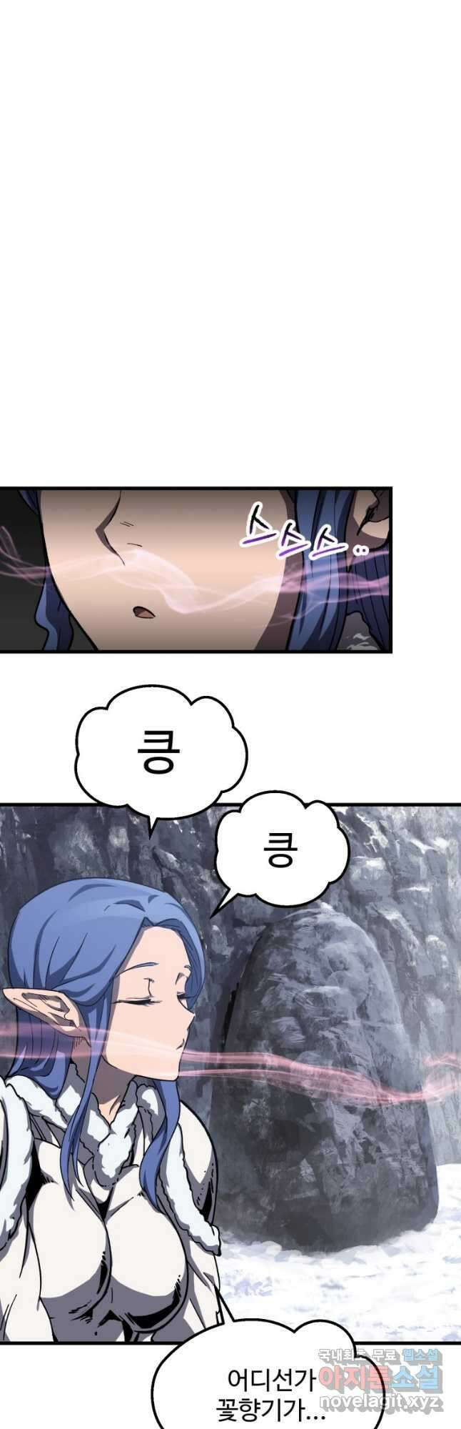 이계 검왕 생존기-160화 10