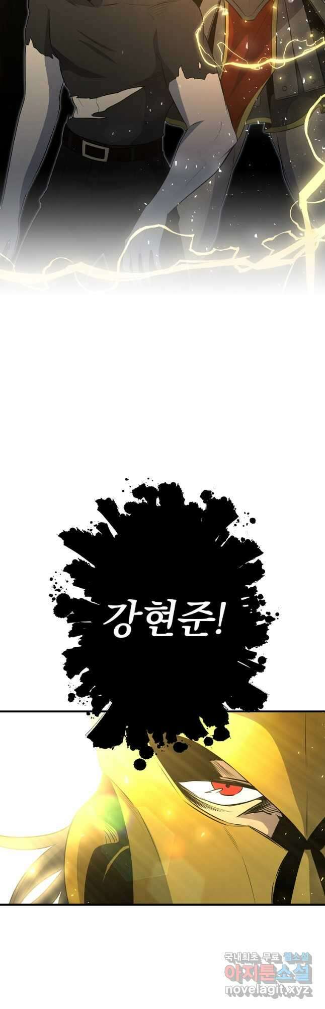 99만 전생이 날 도와줘 109화 마지막 화 8