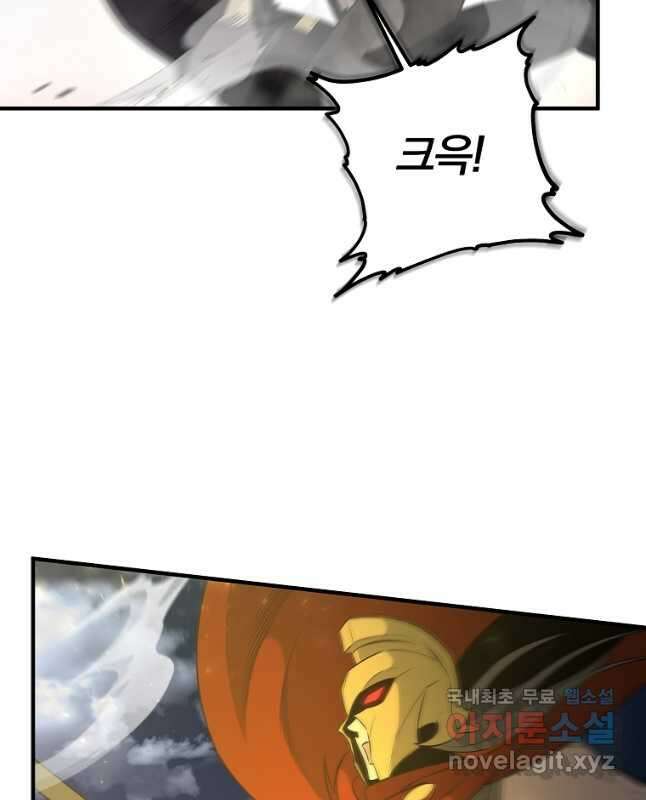 99만 전생이 날 도와줘 109화 마지막 화 30