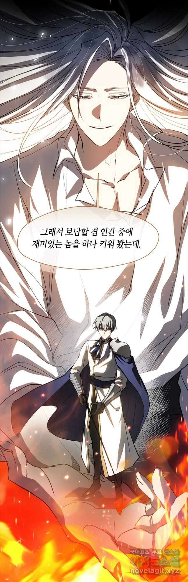 흑막을 버리는 데 실패했다 64화 7