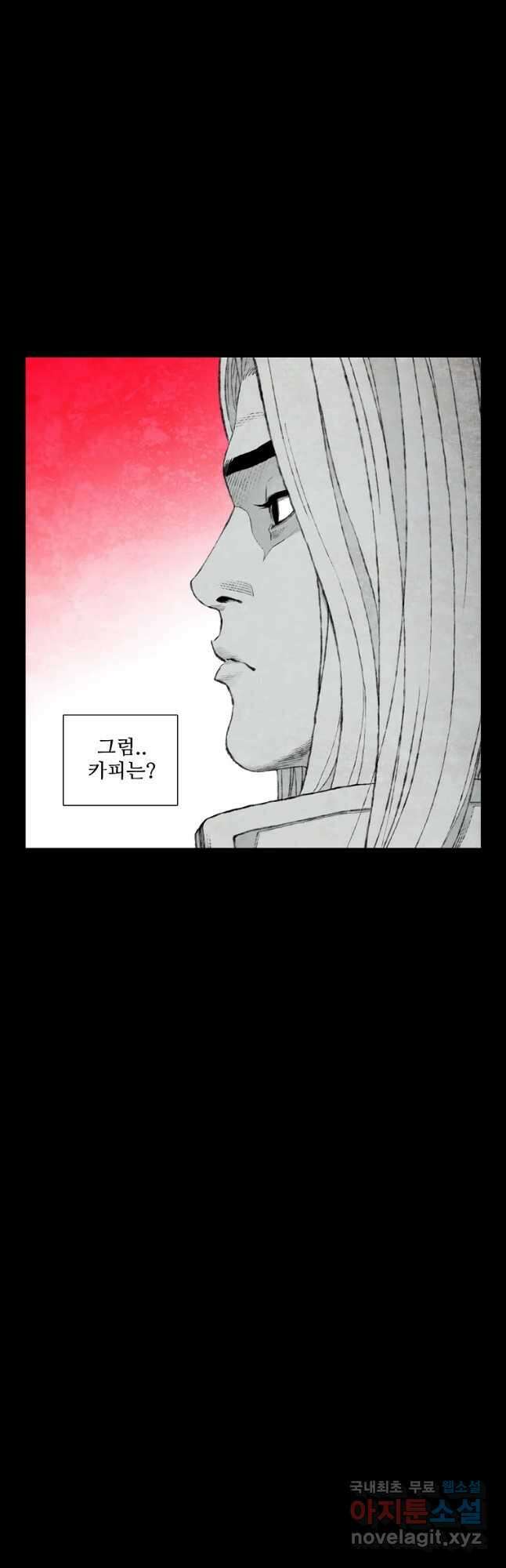 구원 98화 28
