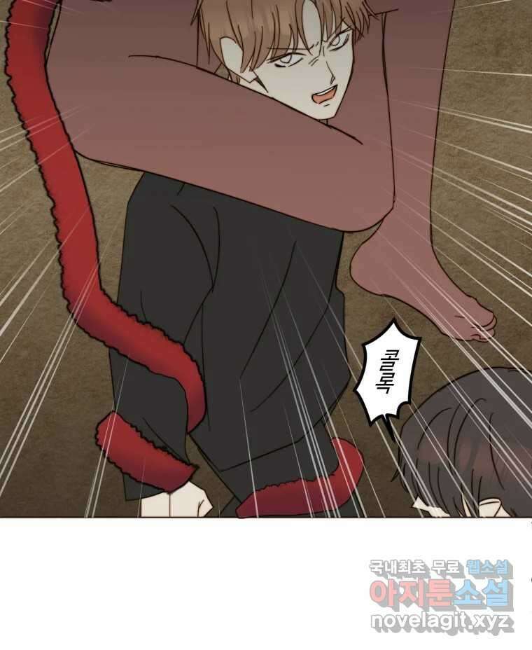 동솔동 아이들 56화 48