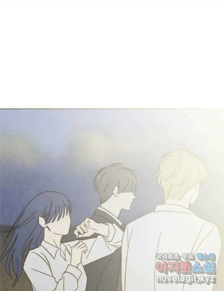 동솔동 아이들 56화 65