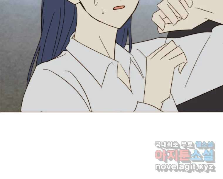 동솔동 아이들 56화 67