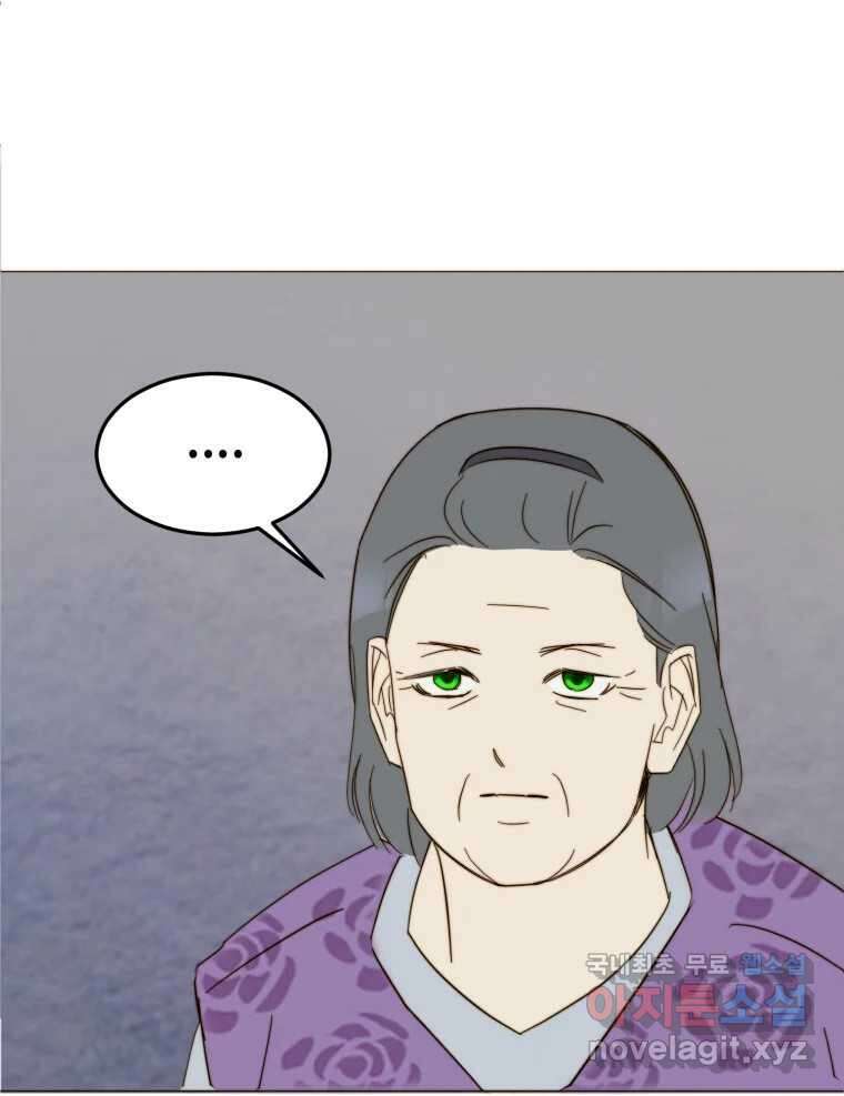 동솔동 아이들 56화 71