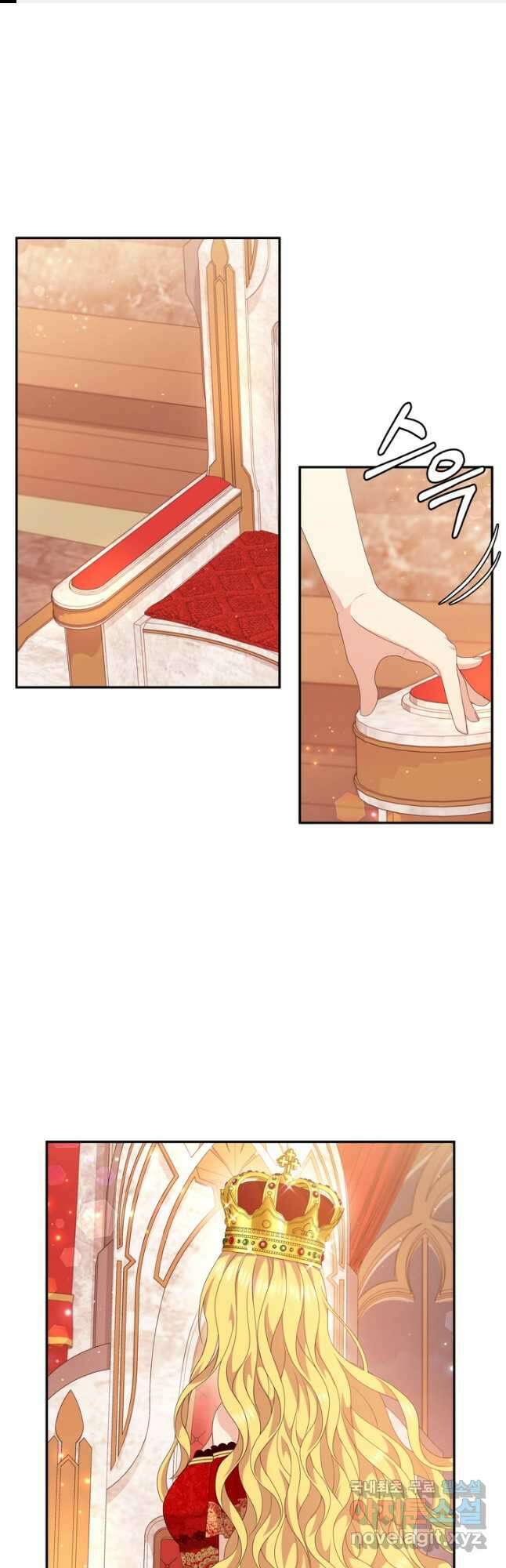 두 얼굴의 황녀 106화 1