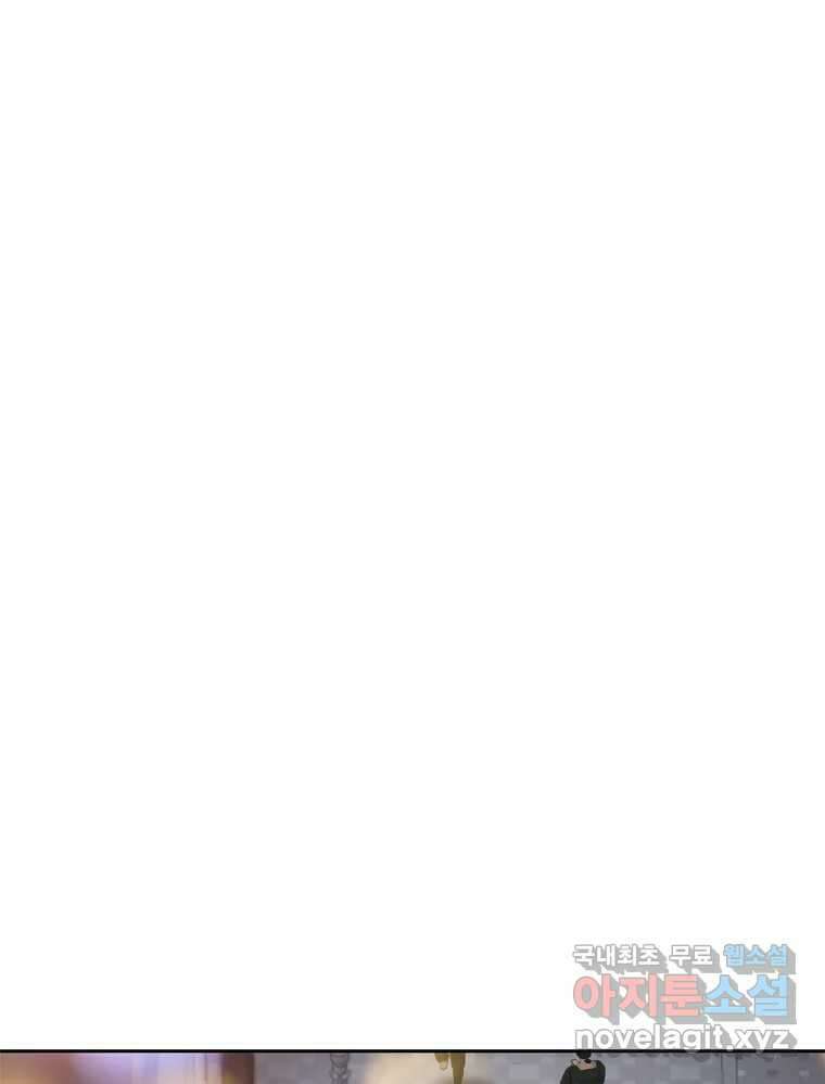러브샷 12화 1