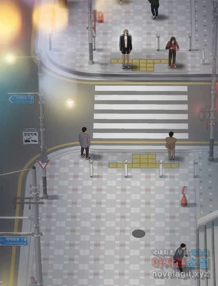 러브샷 12화 2
