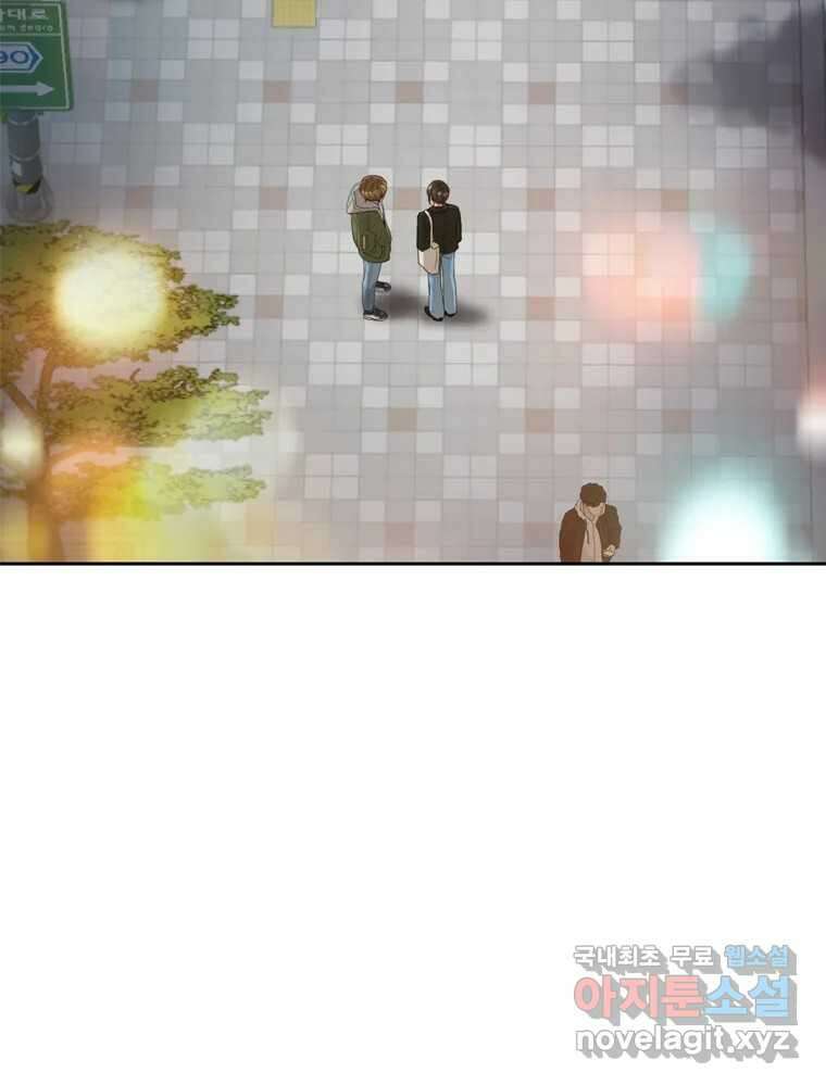 러브샷 12화 5
