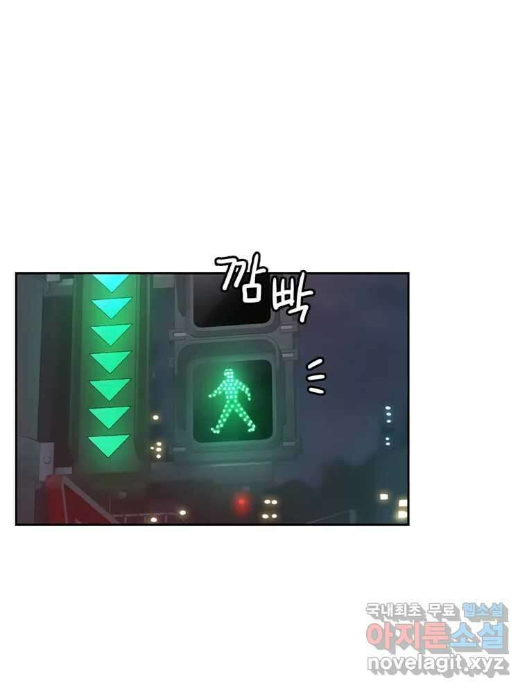 러브샷 12화 6