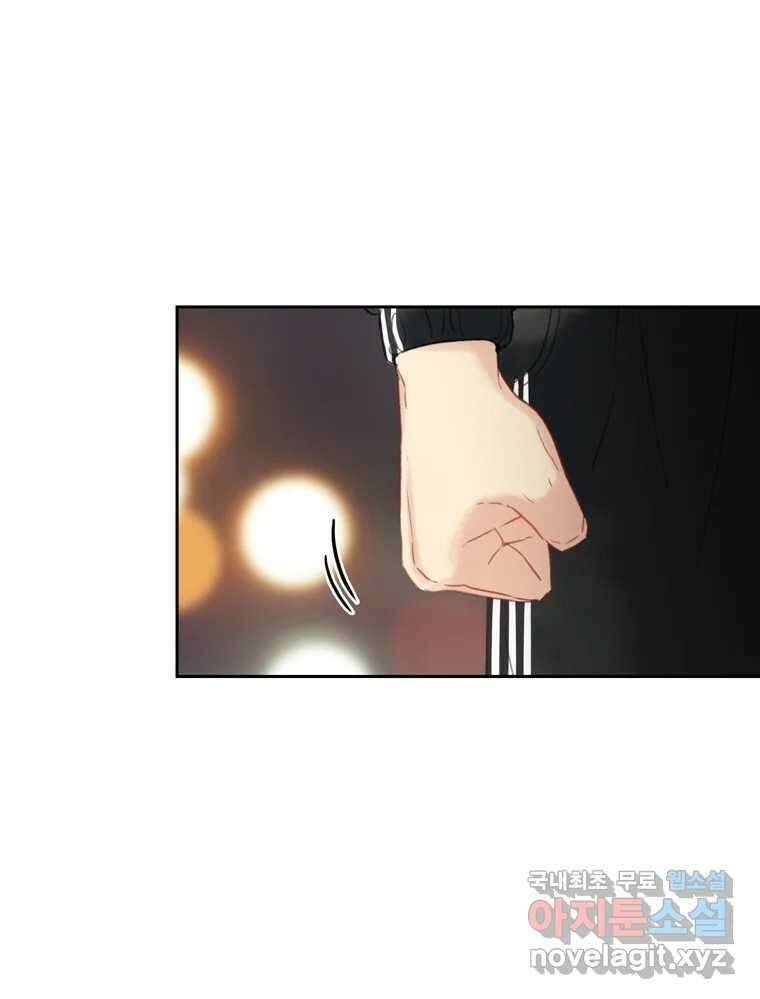러브샷 12화 7