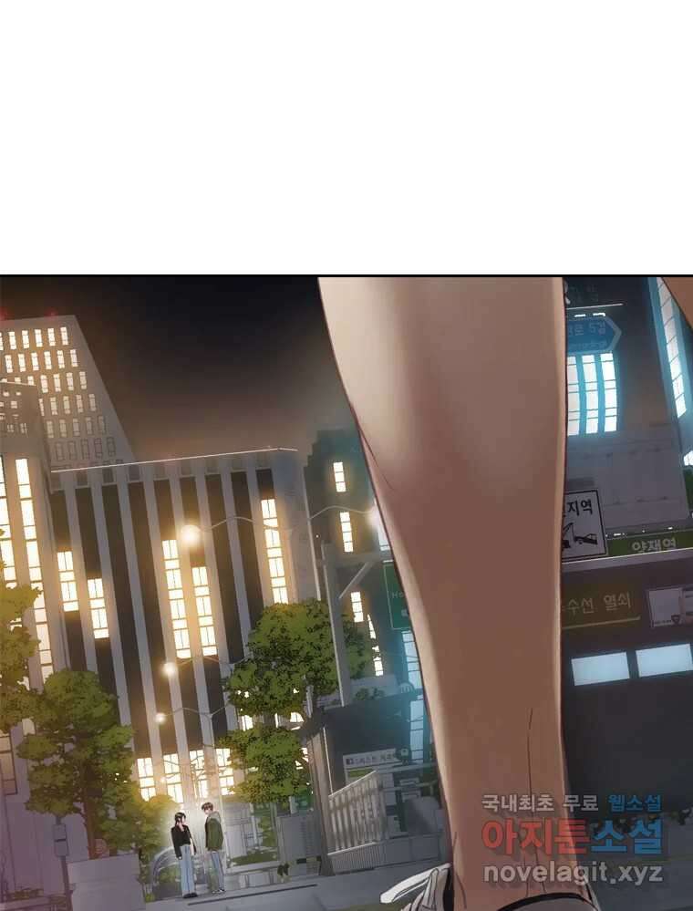 러브샷 12화 9