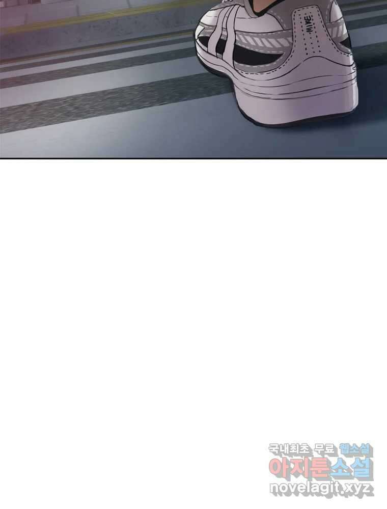 러브샷 12화 10