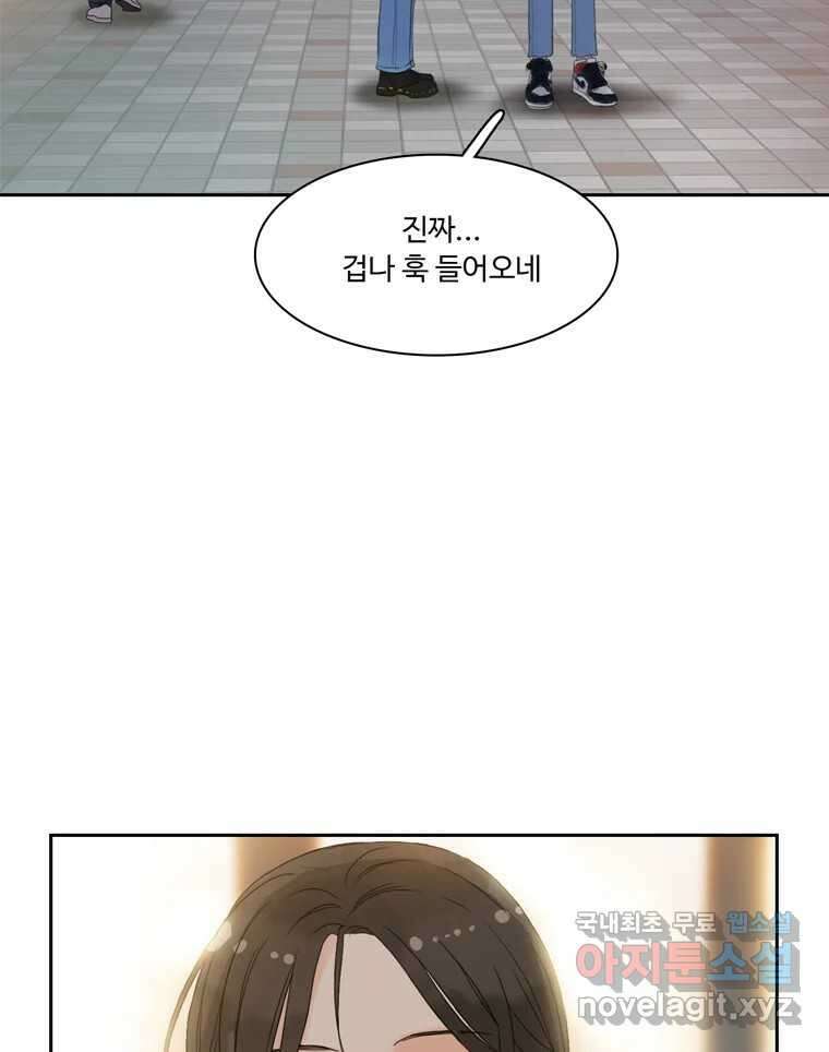 러브샷 12화 15