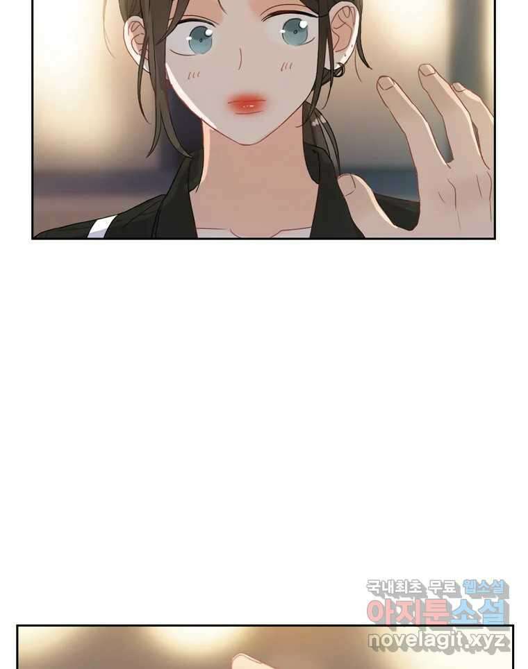 러브샷 12화 16