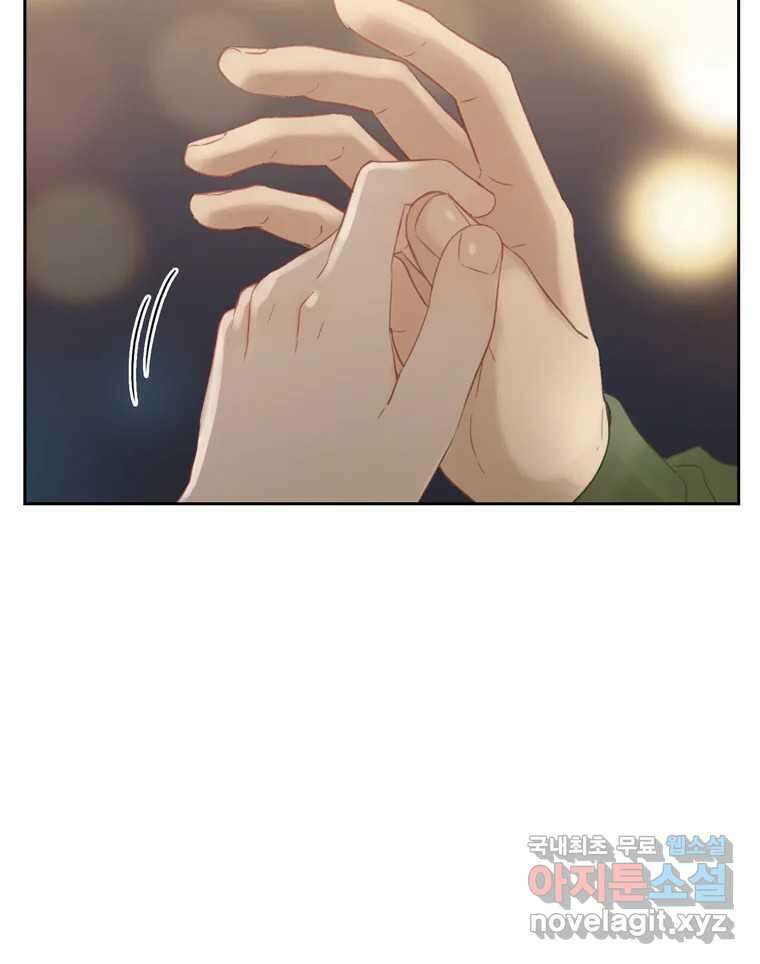 러브샷 12화 17