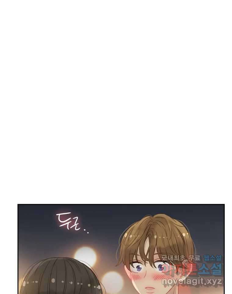 러브샷 12화 19
