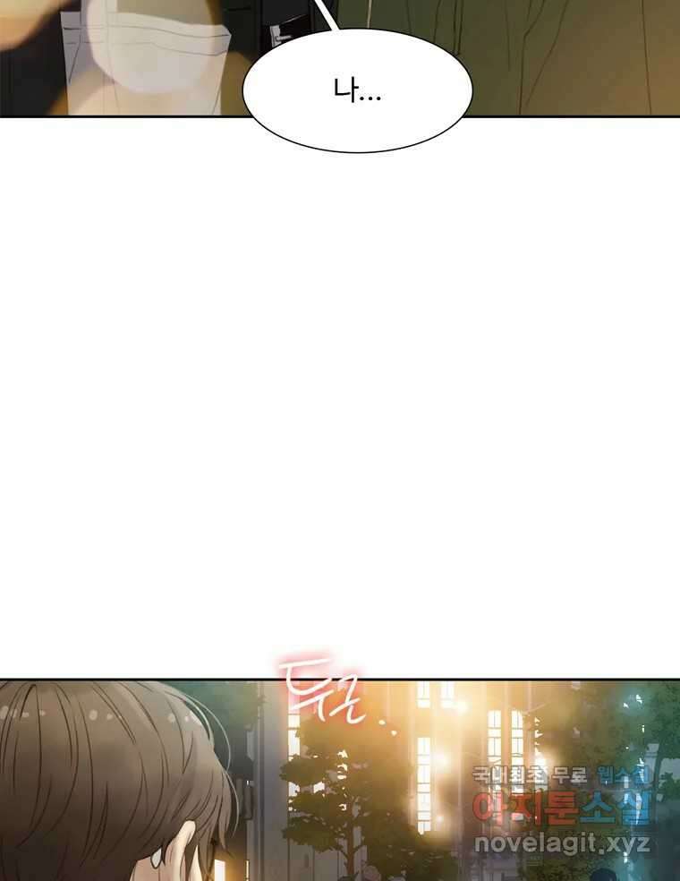 러브샷 12화 22