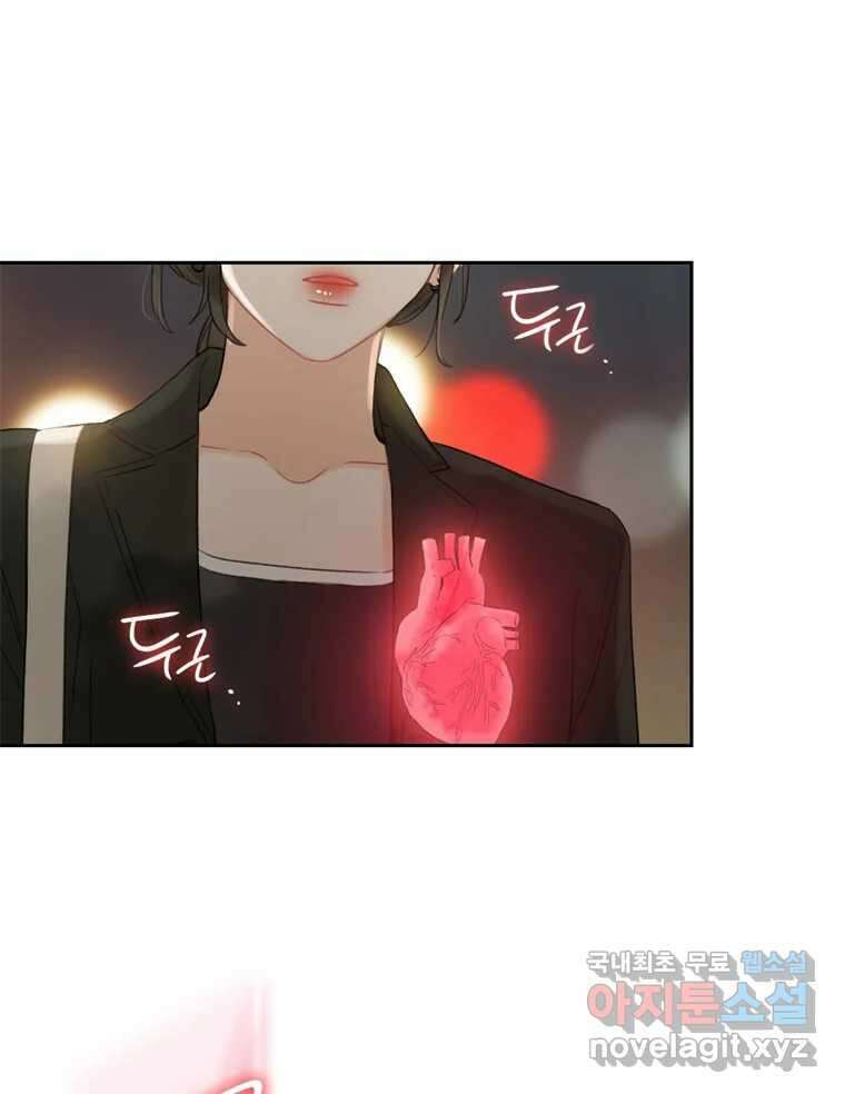 러브샷 12화 25