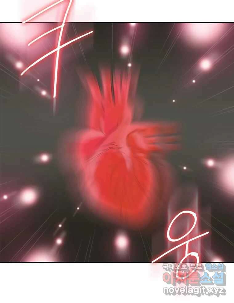 러브샷 12화 26