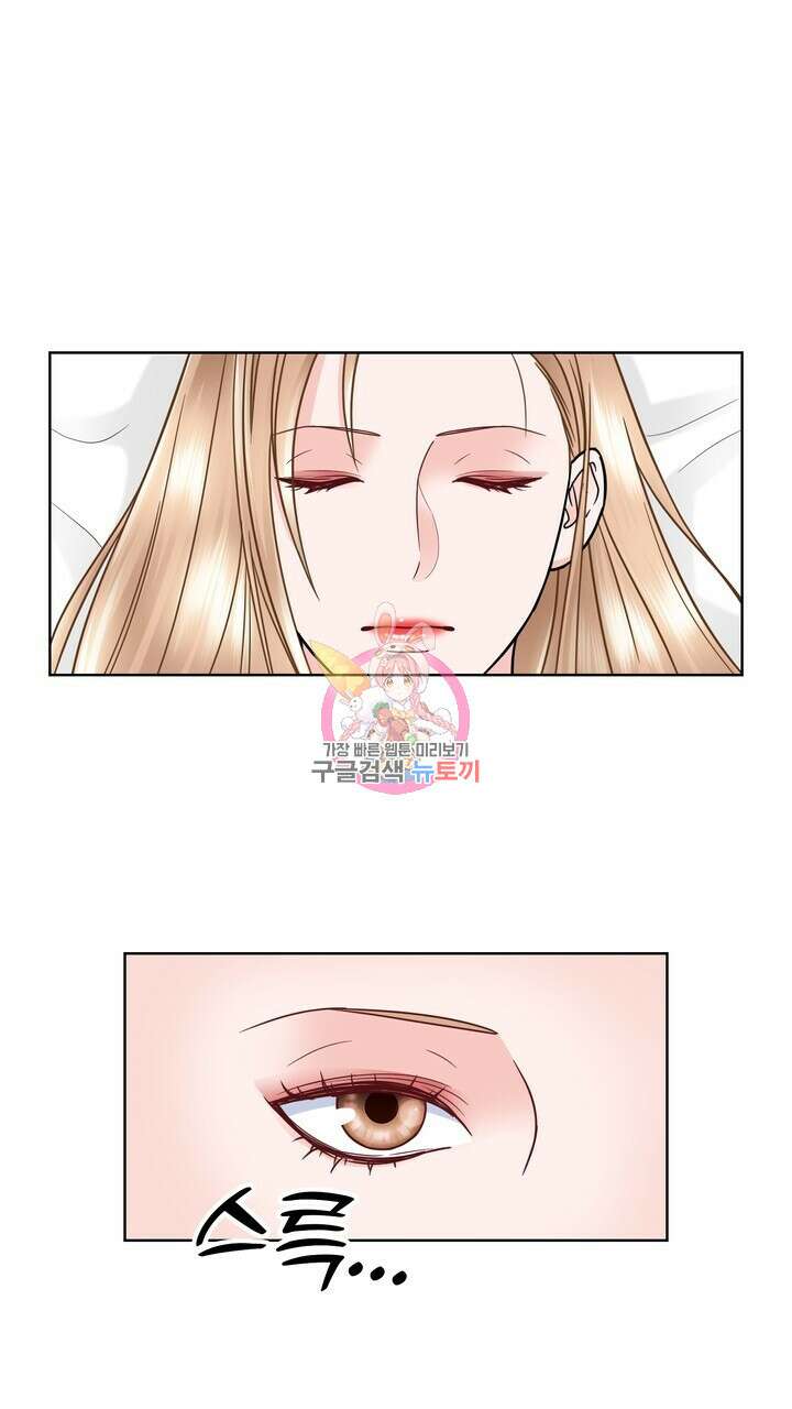 연착 35화 1