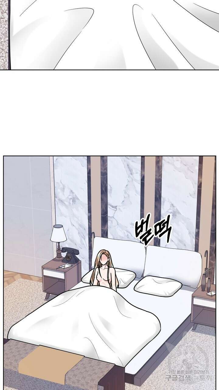 연착 35화 3
