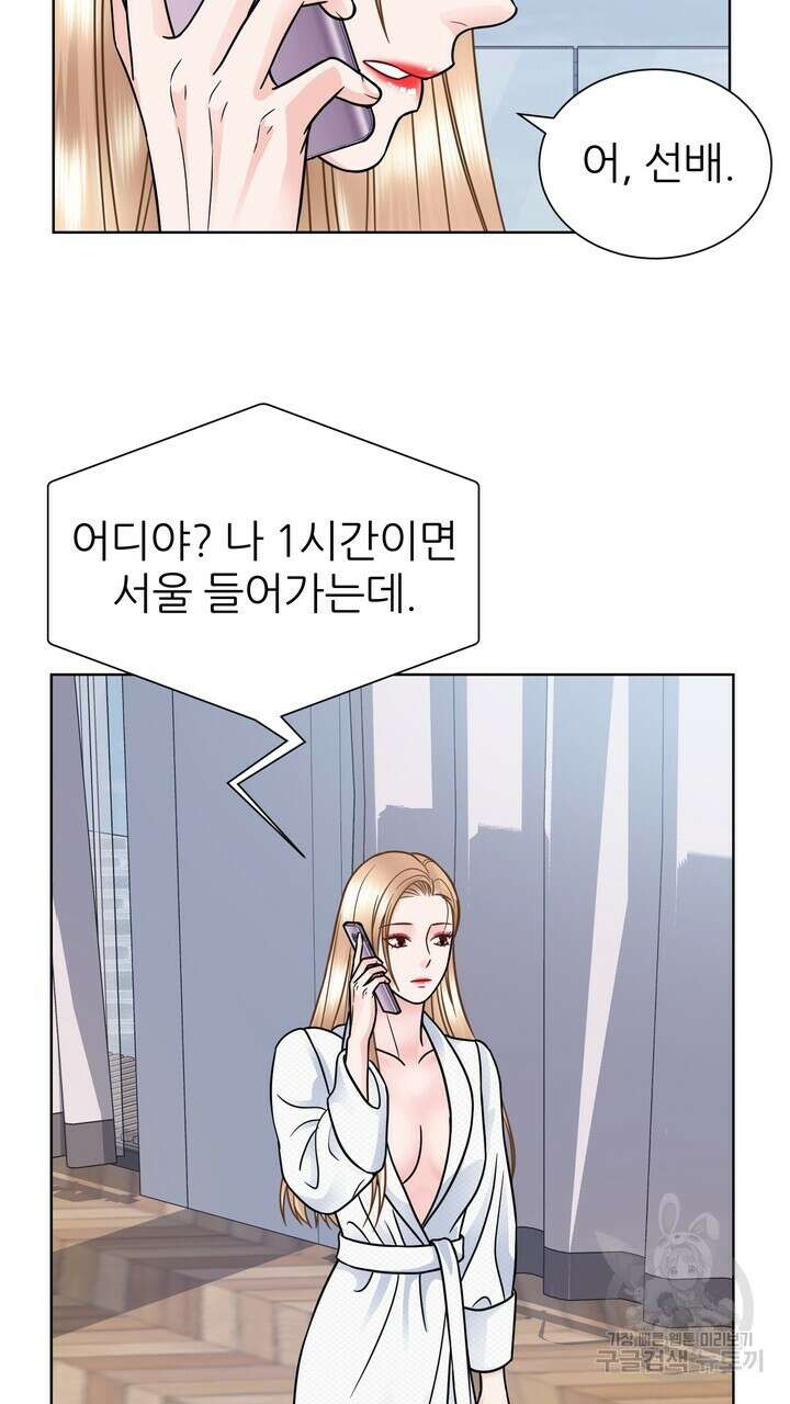 연착 35화 13