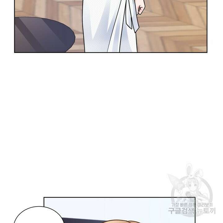 연착 35화 14