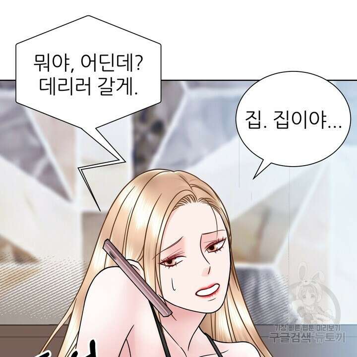 연착 35화 18