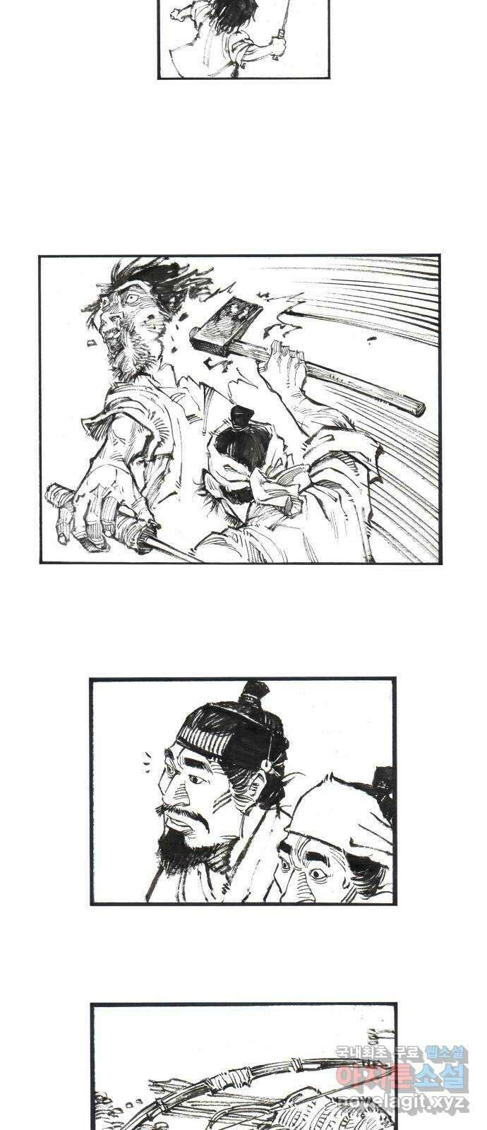 칼부림 5부 - 25화 포효하는 발톱 5