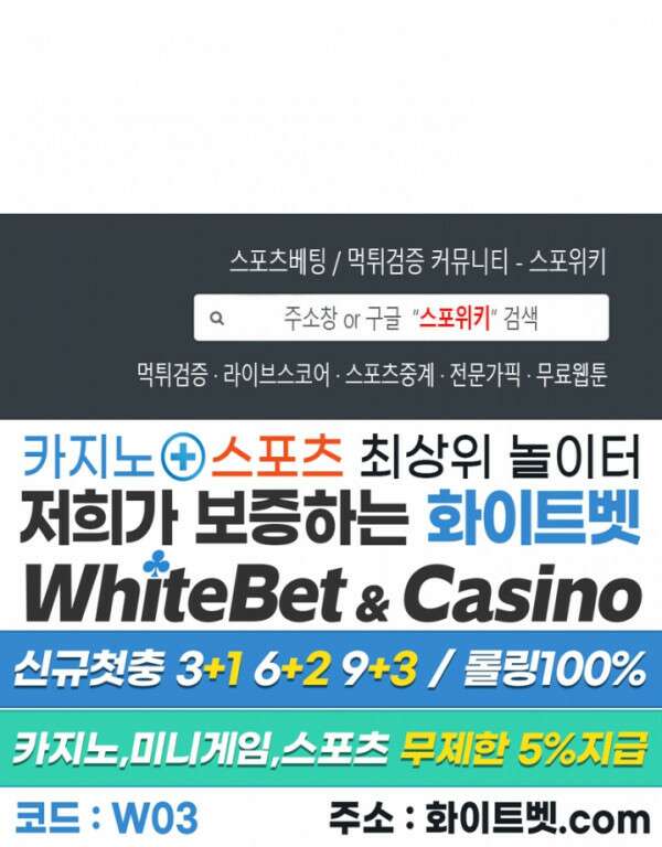 성무신결 611화 12