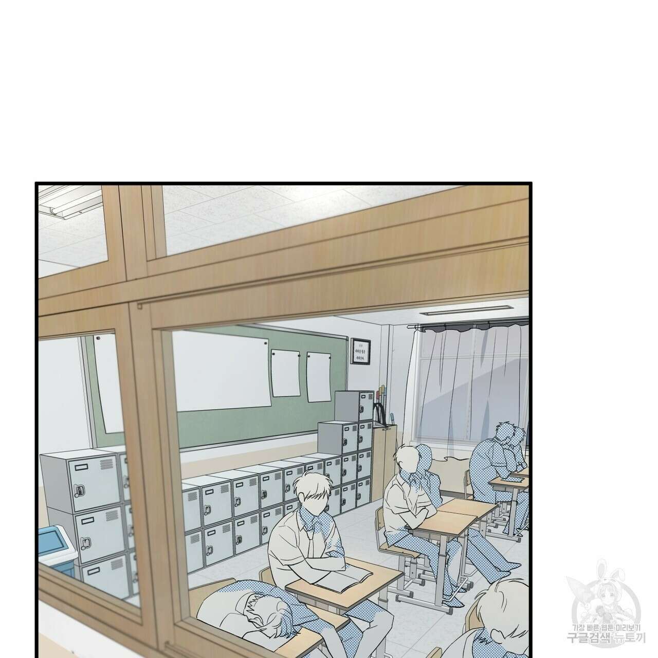 자두사탕러브 4화 7