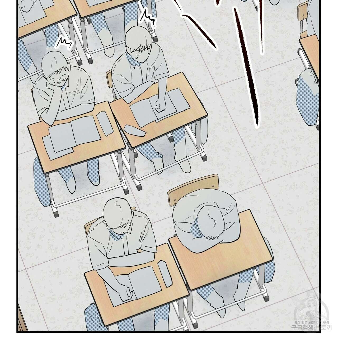 자두사탕러브 4화 33