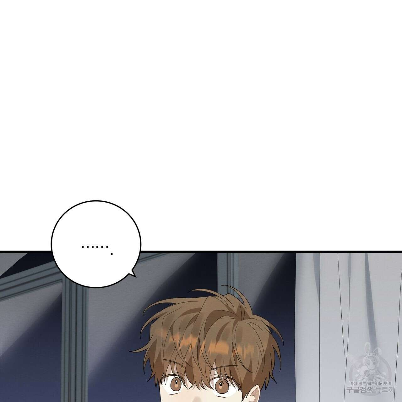 자두사탕러브 4화 35