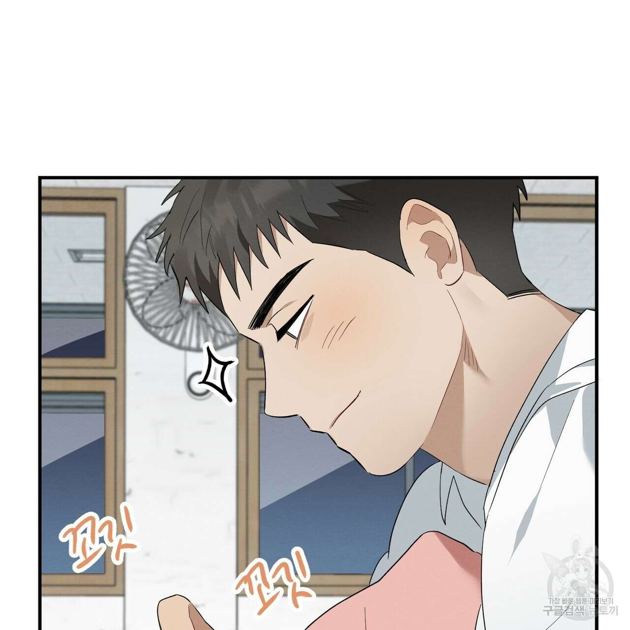 자두사탕러브 4화 41