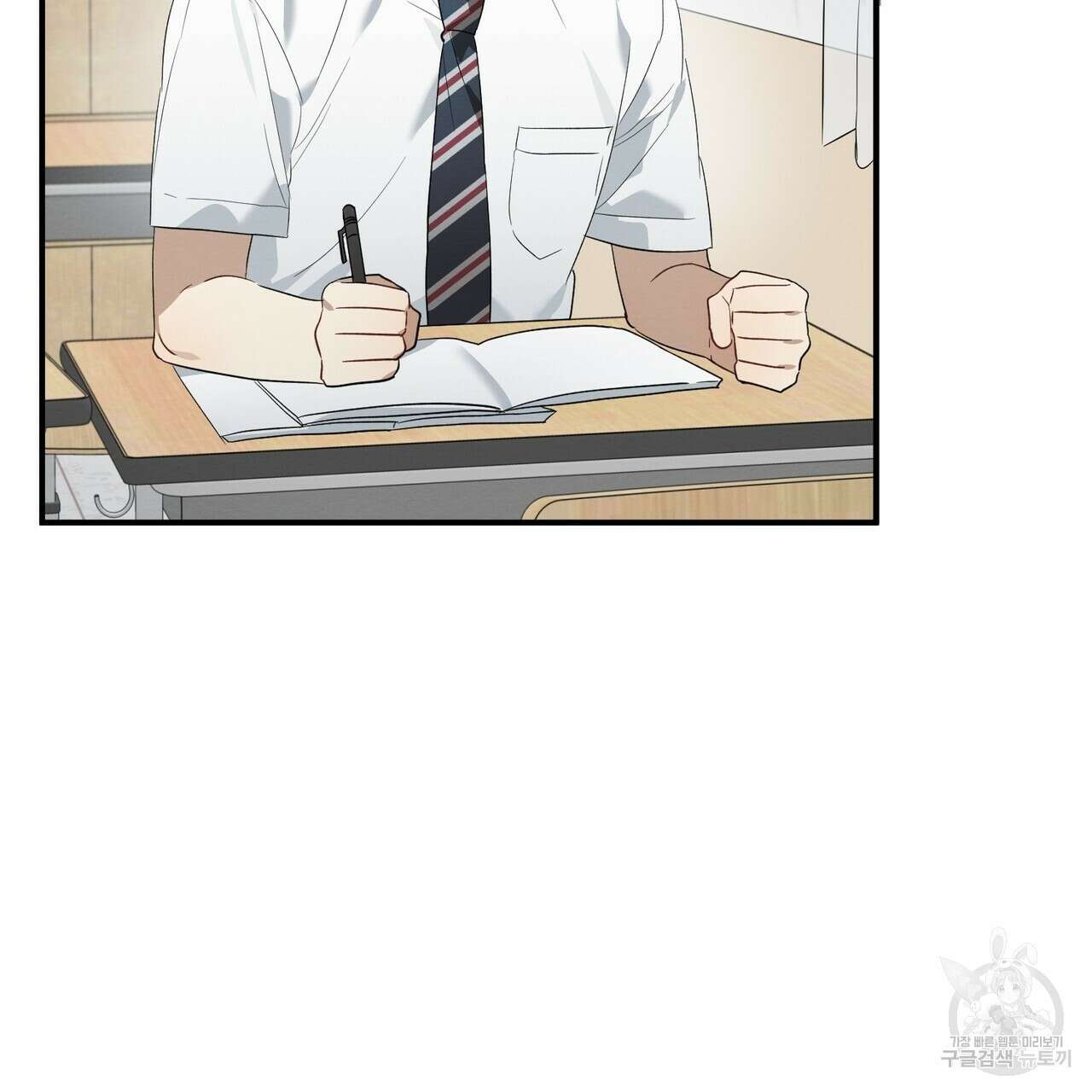 자두사탕러브 4화 53