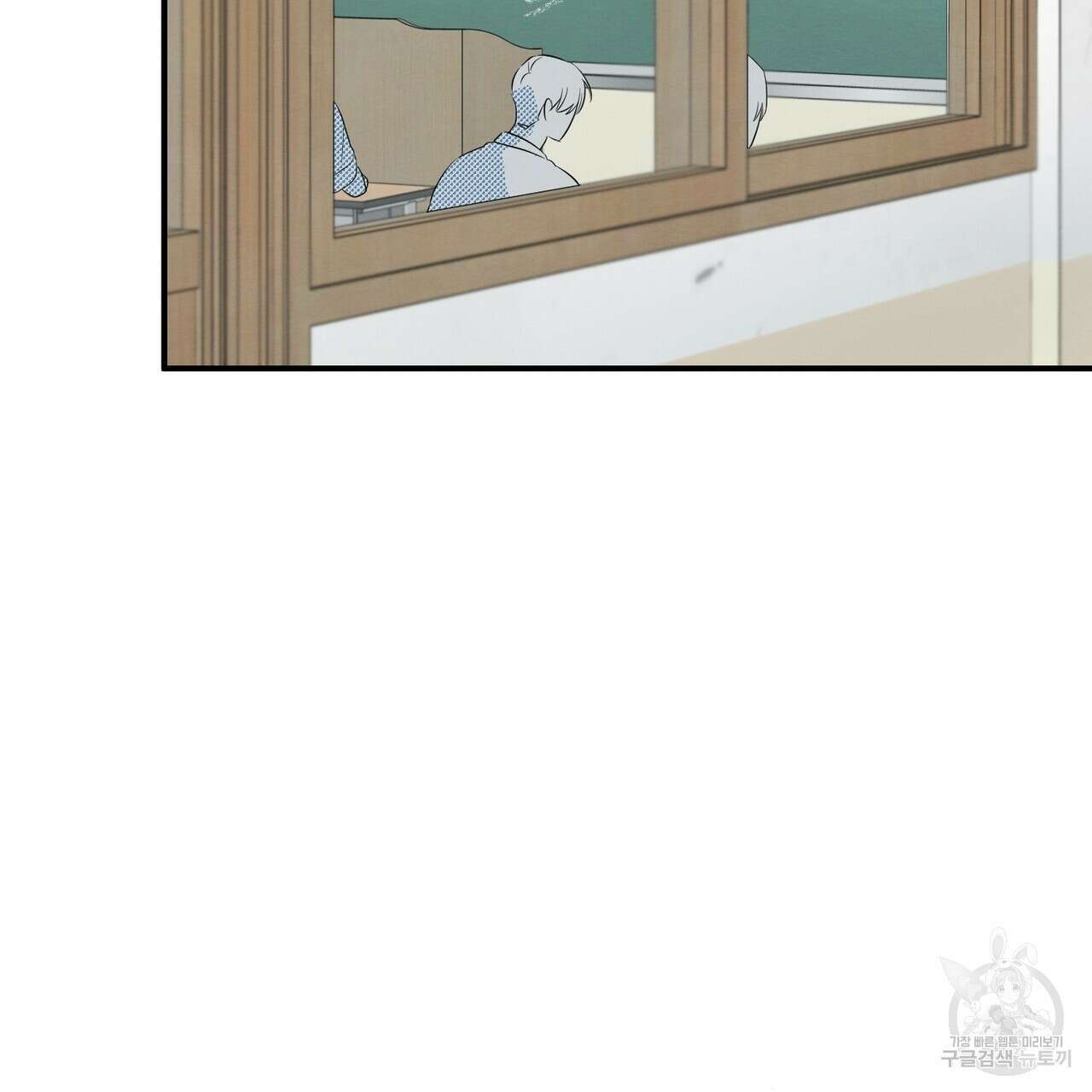 자두사탕러브 4화 59