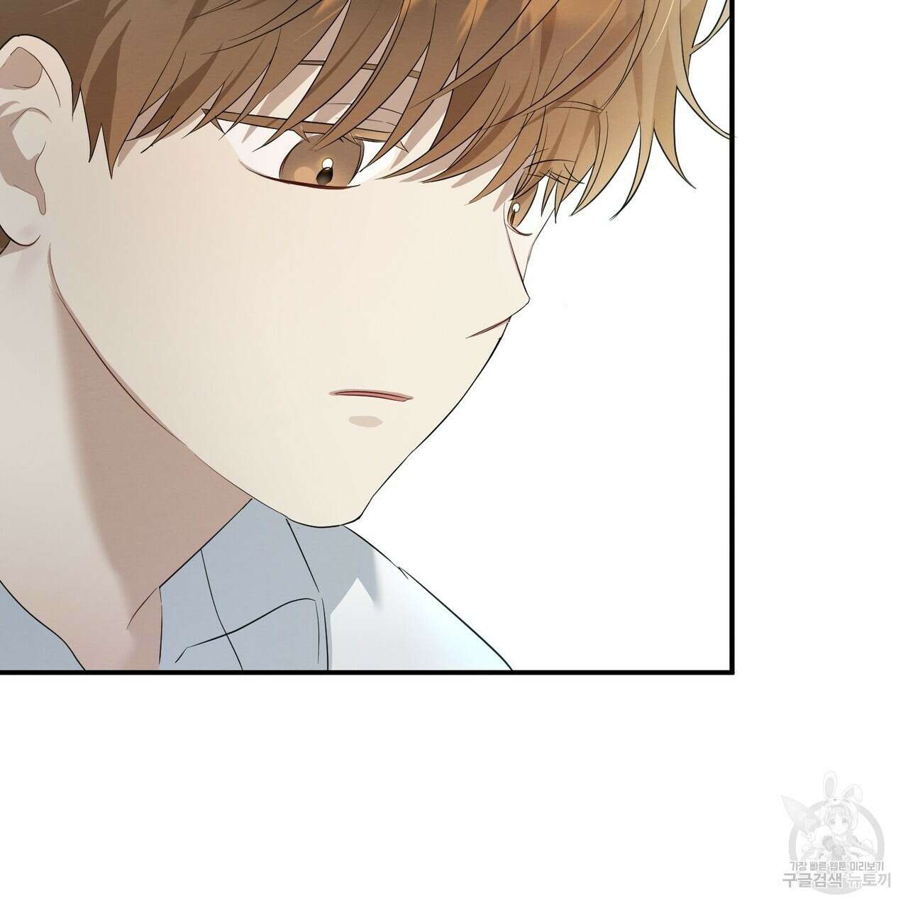 자두사탕러브 4화 61