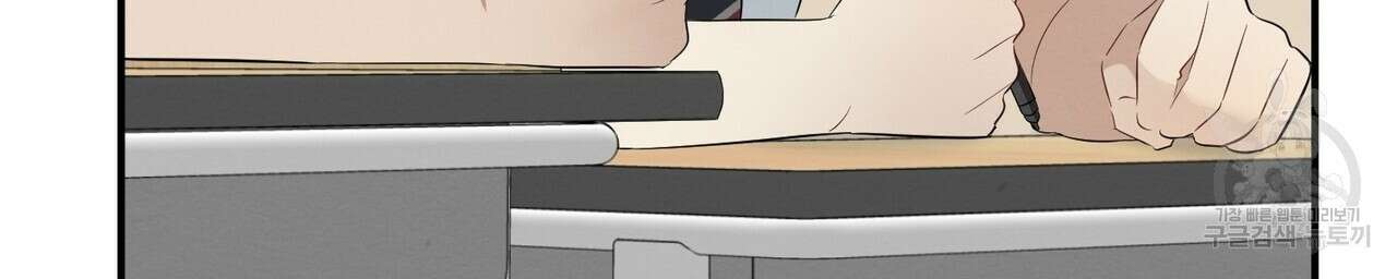 자두사탕러브 4화 64